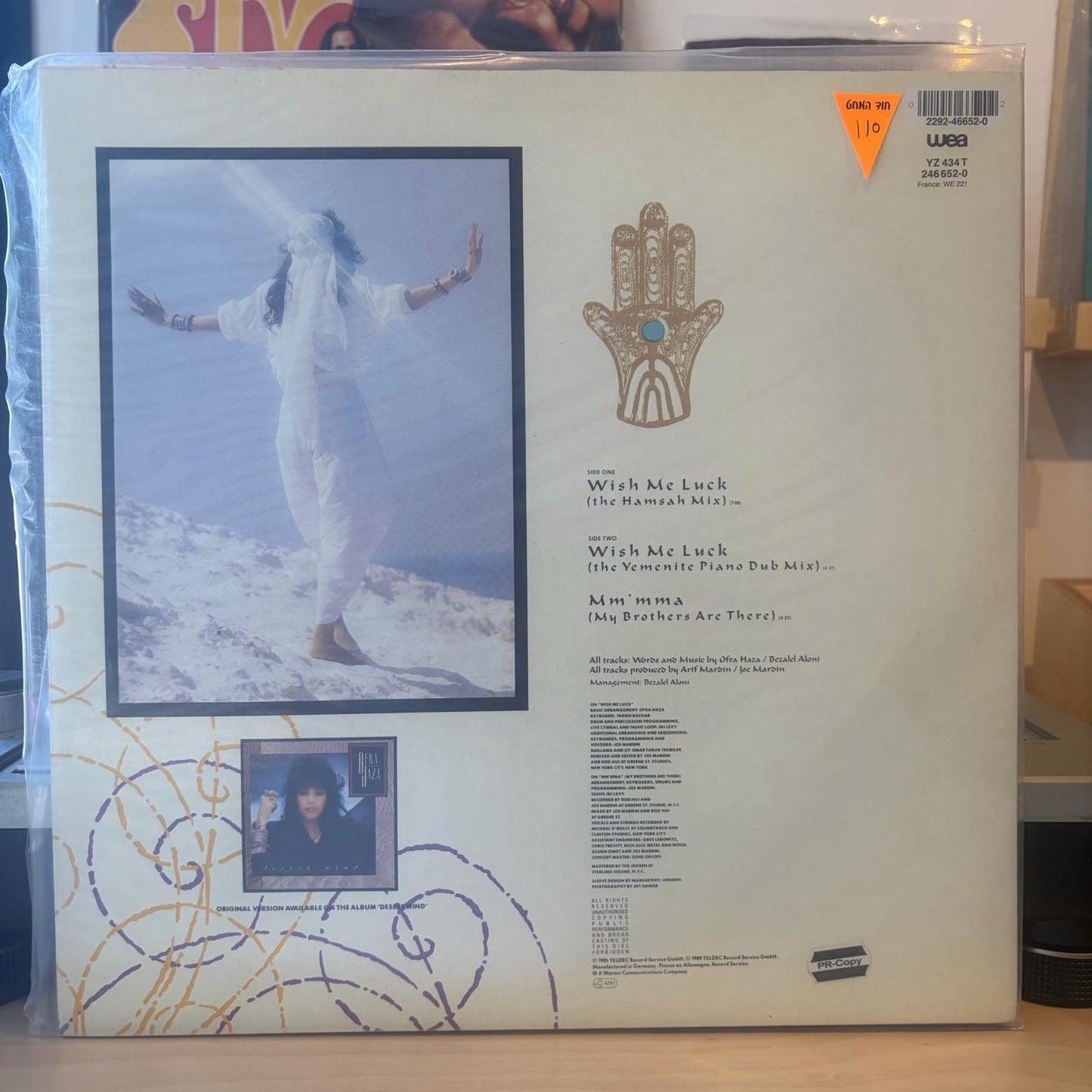 Ofra Haza - Wish Me Luck