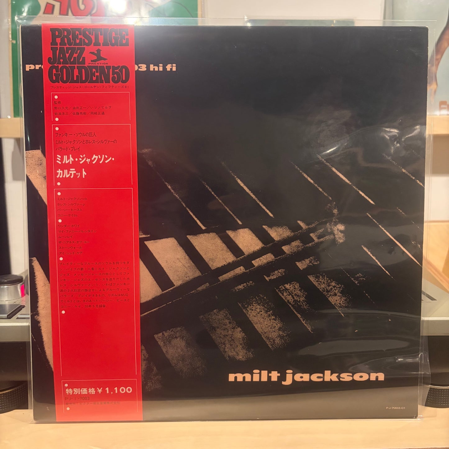 Milt Jackson - Milt Jackson Quartet