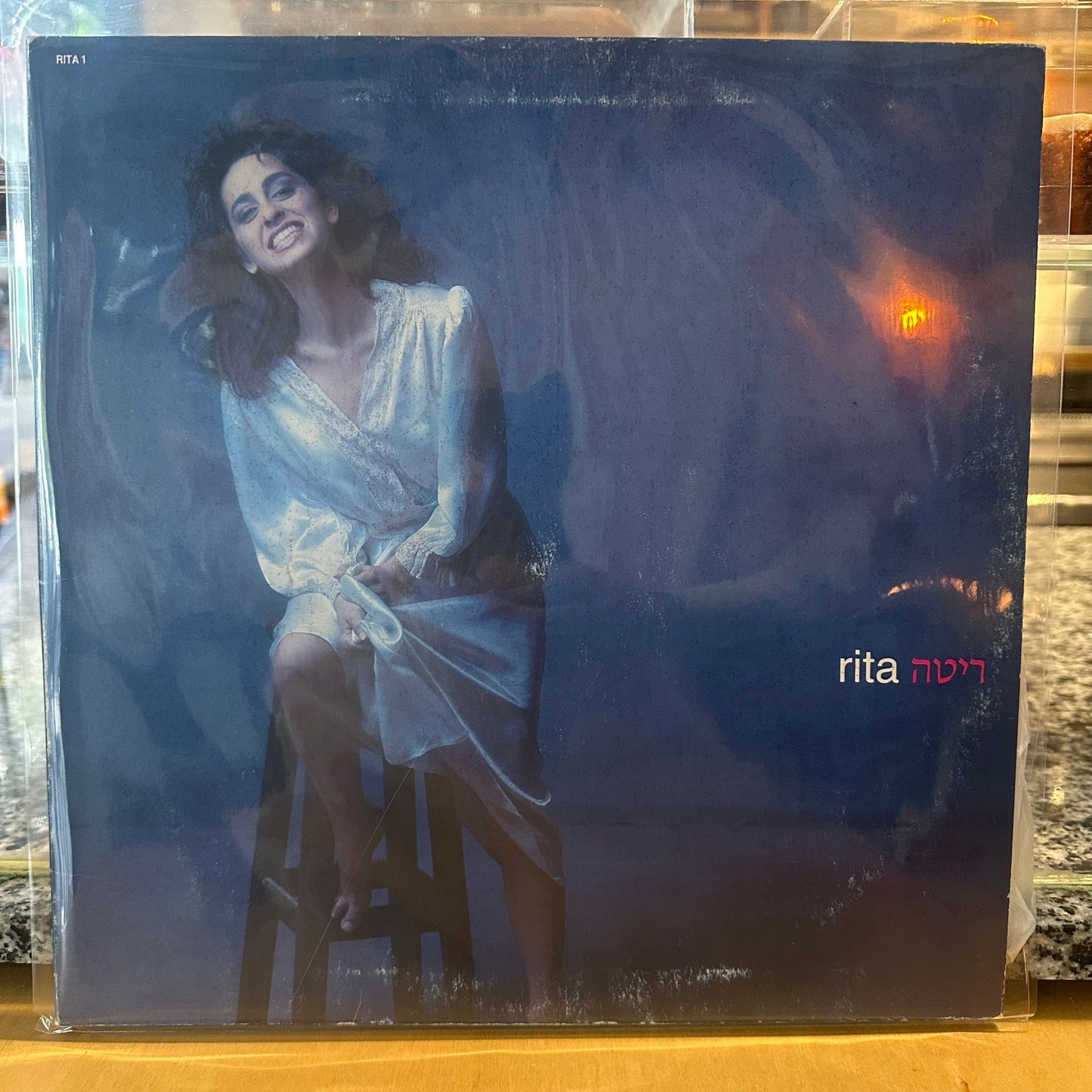 ריטה – ריטה