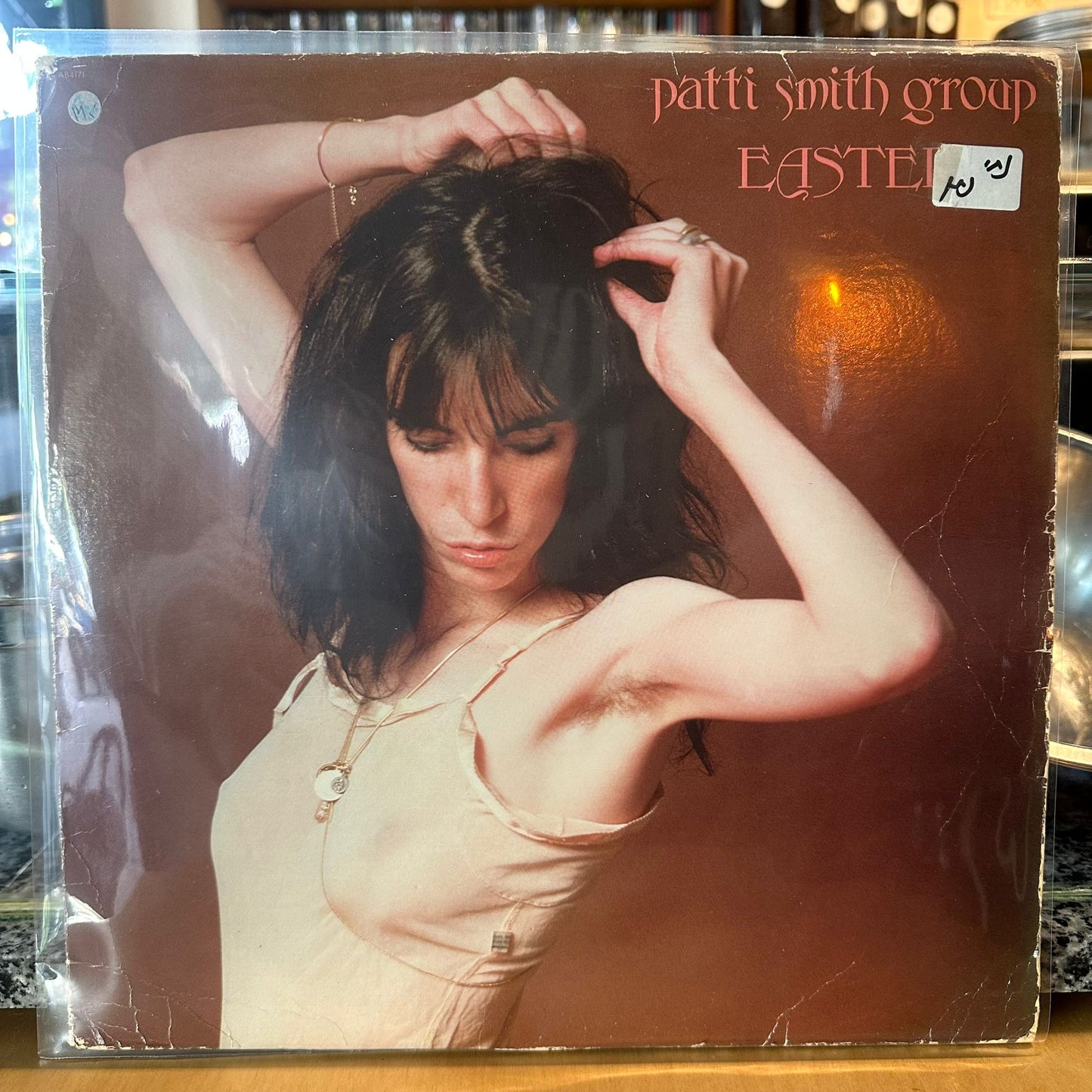 Patti Smith Group - Easter