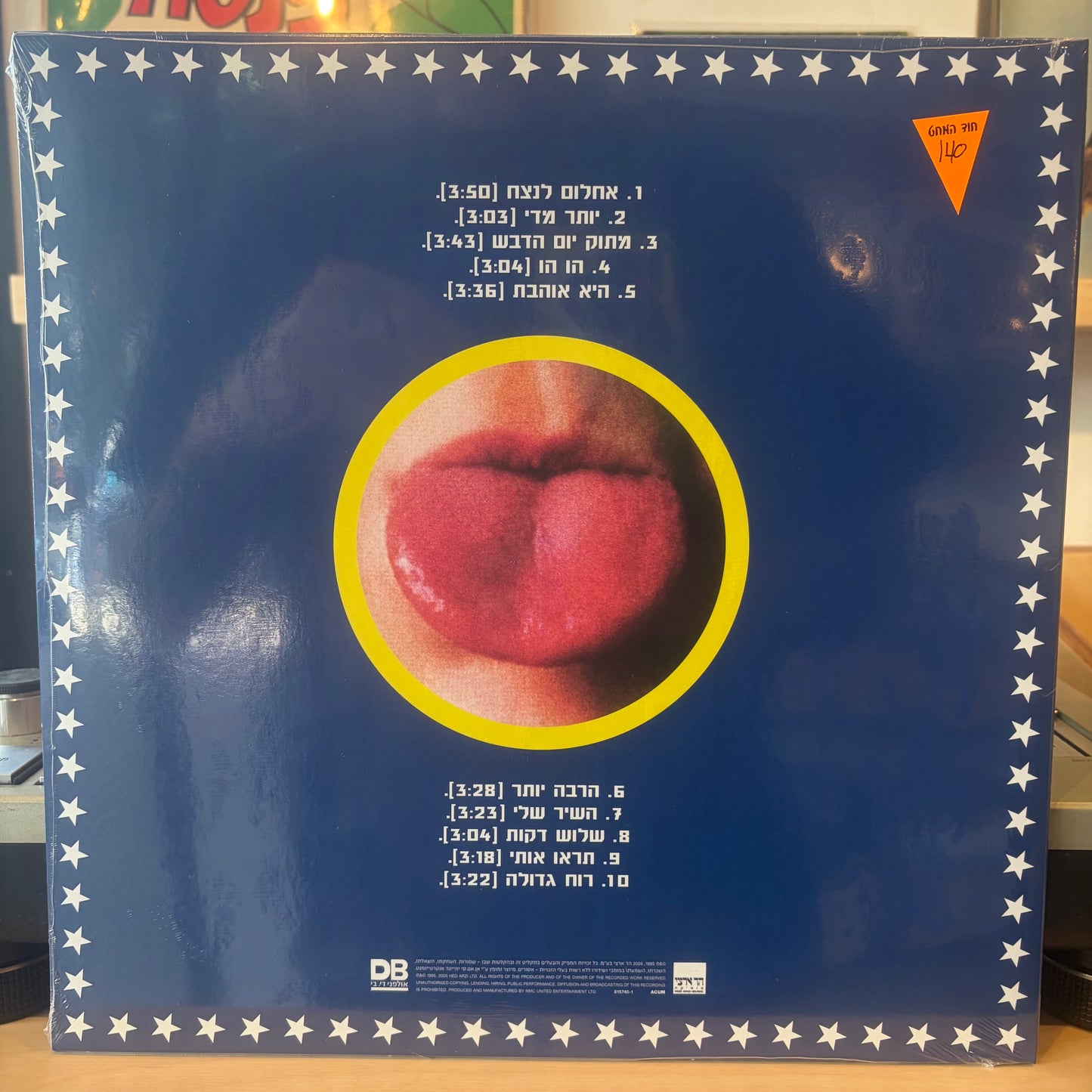 מופע הארנבות של ד״ר קספר - הו הו