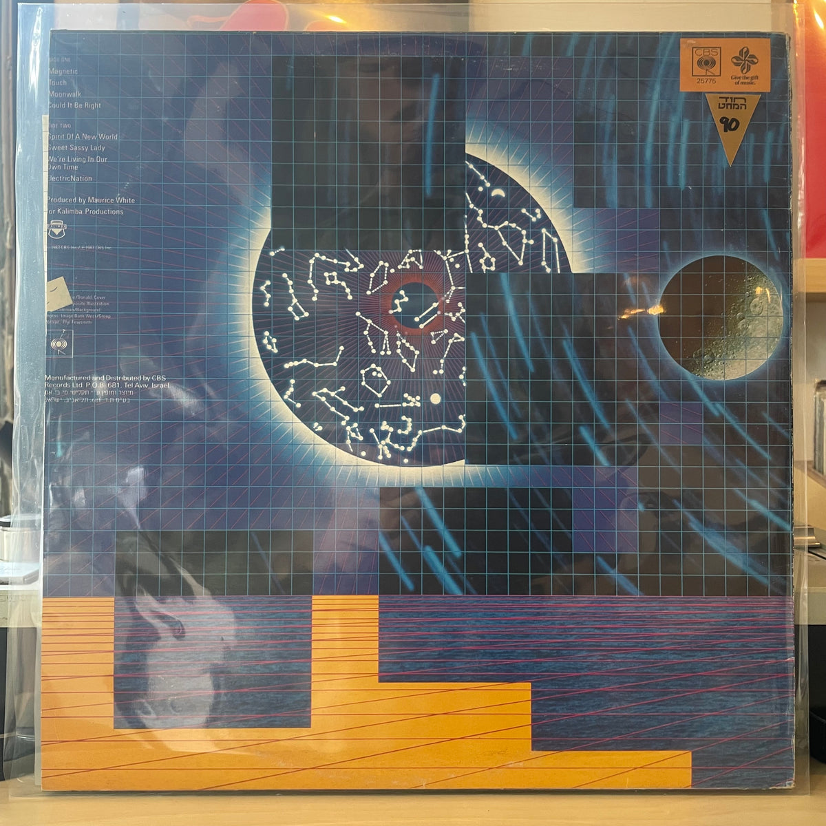 Earth, Wind & Fire - Electric Universe
