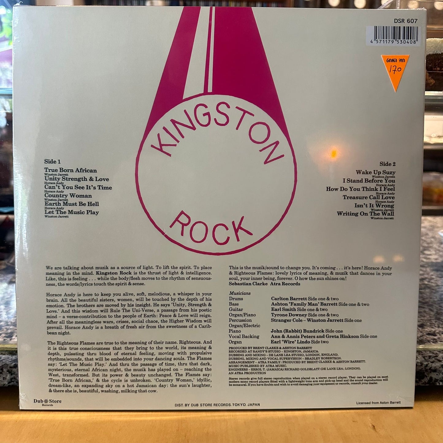 Horace Andy, Winston Jarrett & The Wailers - Kingston Rock (Earth Must Be Hell)