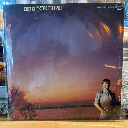 שלמה ארצי - מקום