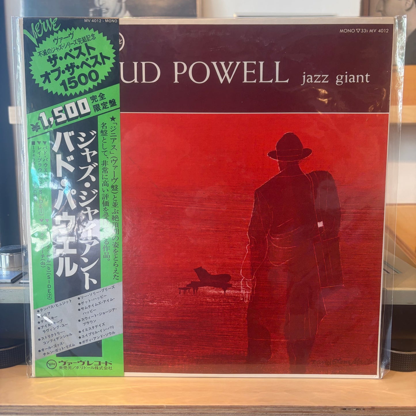 Bud Powell - Jazz Giant