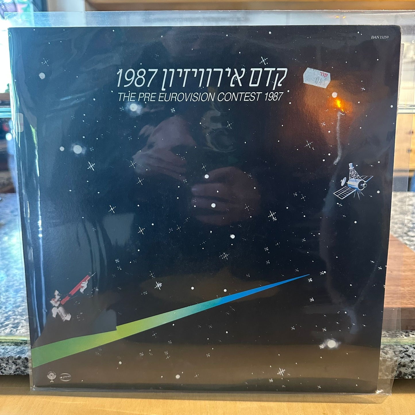 קדם אירוויזיון 1987 — קדם אירוויזיון 1987