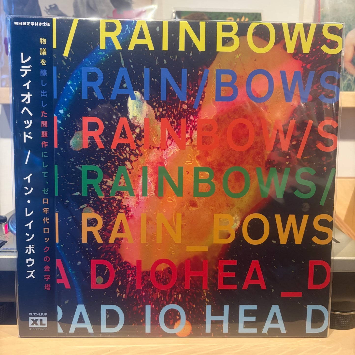 Radiohead - In Rainbows (Limited Edition - japan)