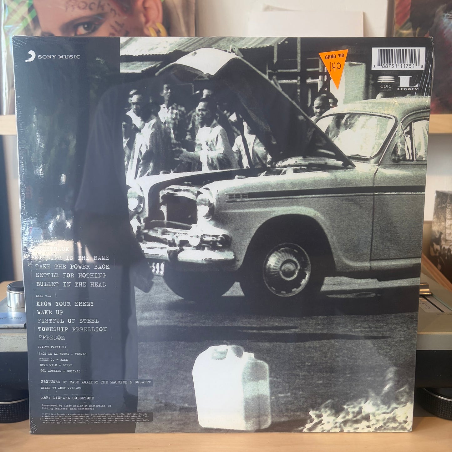 Rage Against the Machine - Rage Against the Machine