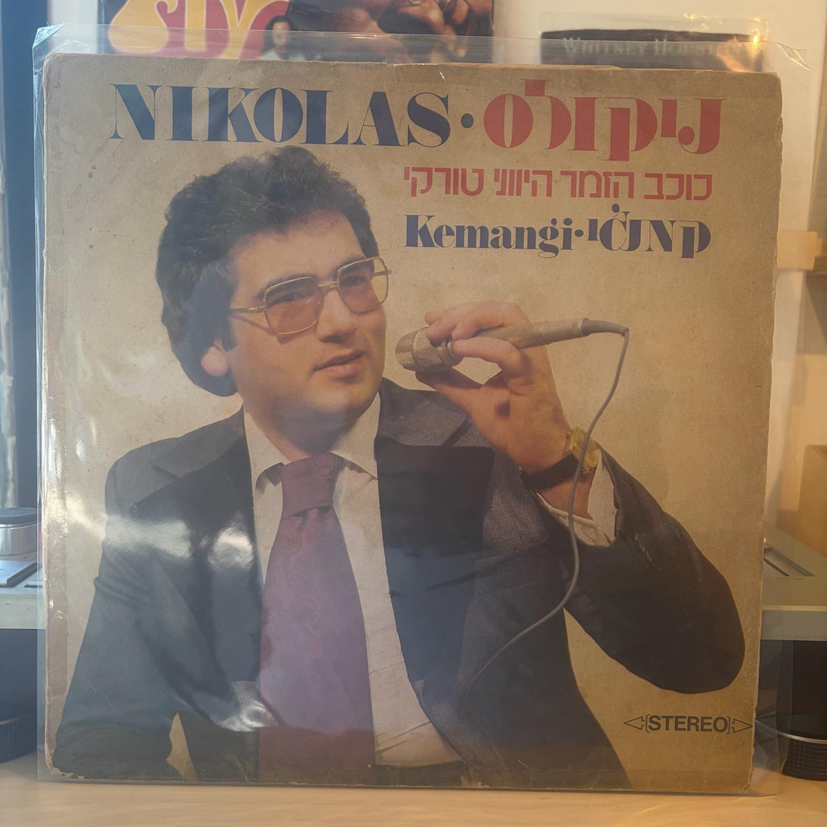 ניקולס - קמנג׳י