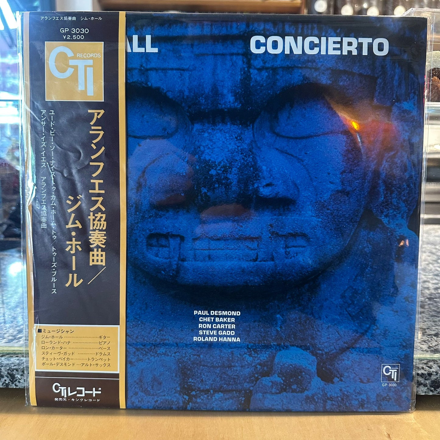 Jim Hall - Concierto