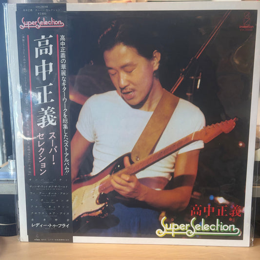 Masayoshi Takanaka - Super Selection