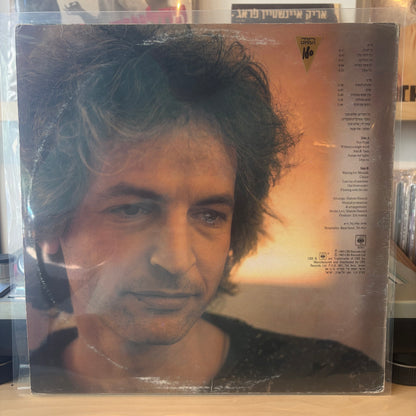 שלום חנוך - מחכים למשיח