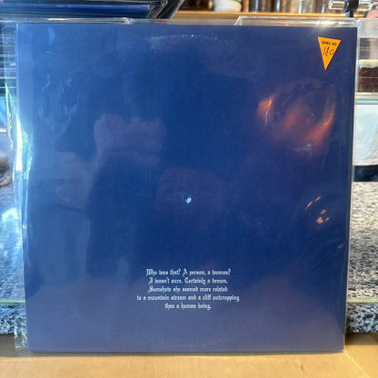 Emma Ruth Rundle & Thou - May Our Chambers Be Full and The Helm Of Sorrow