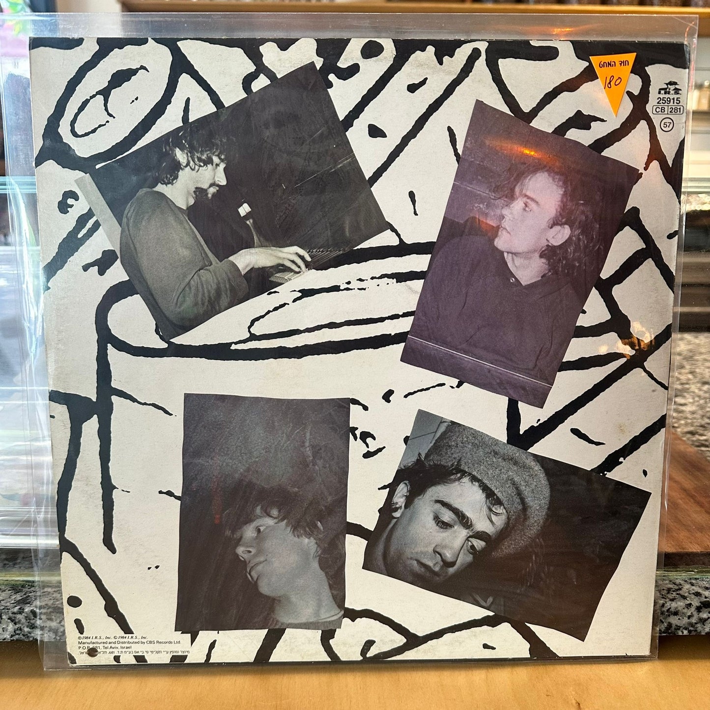 R.E.M. – Reckoning