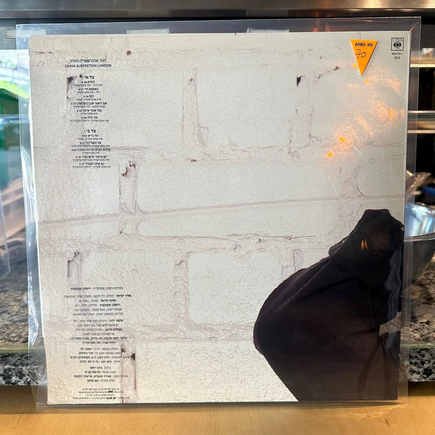 חוה אלברשטיין — לונדון