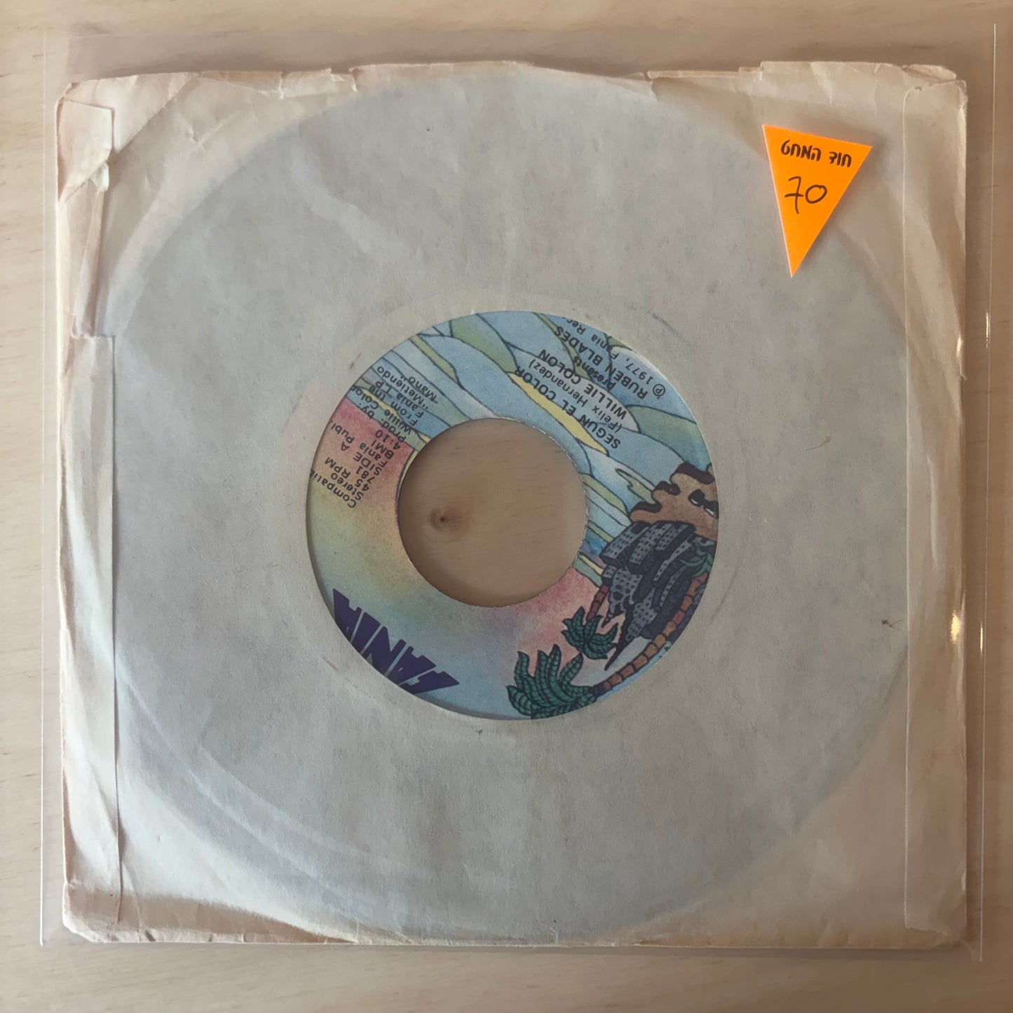 Willie Colon Presents Ruben Blades - Segun El Color 7