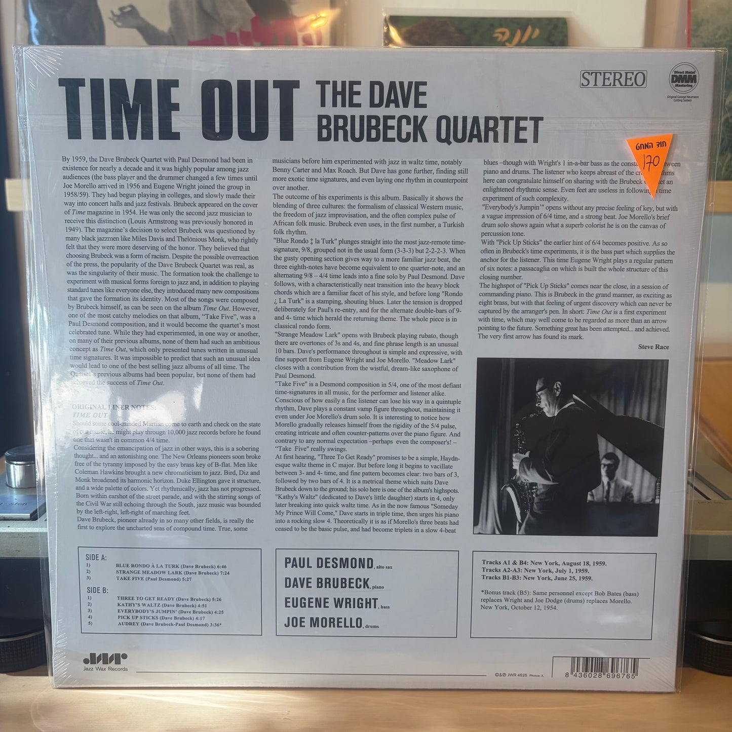Dave Brubeck Quartet - Time Out