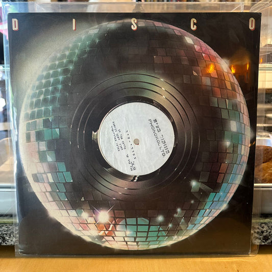 ציפורי שיר - אני עוד ער / מה שמצהיב