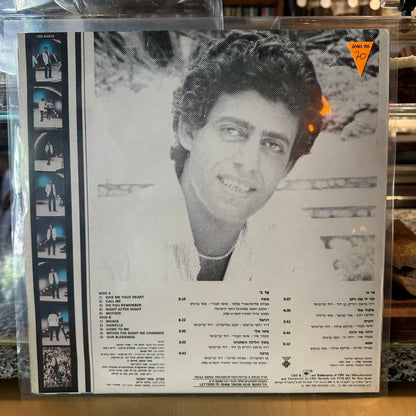שימי תבורי - צעד חמישי