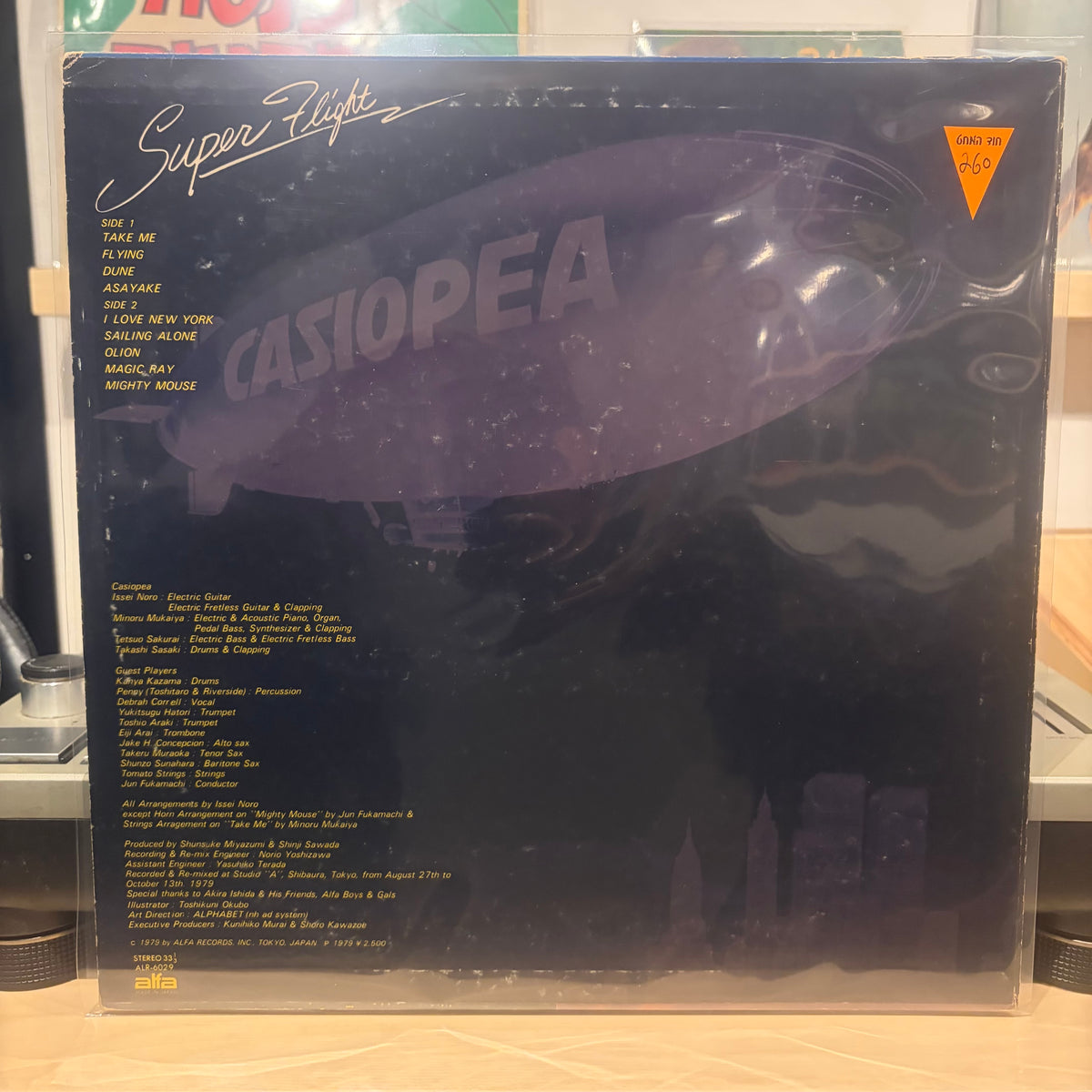 Casiopea - Super Flight