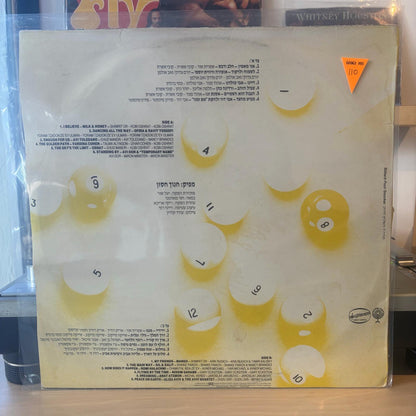 קדם אירוויזיון 89 - קדם אירוויזיון 89