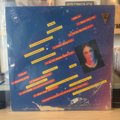 צביקה פיק - המראה