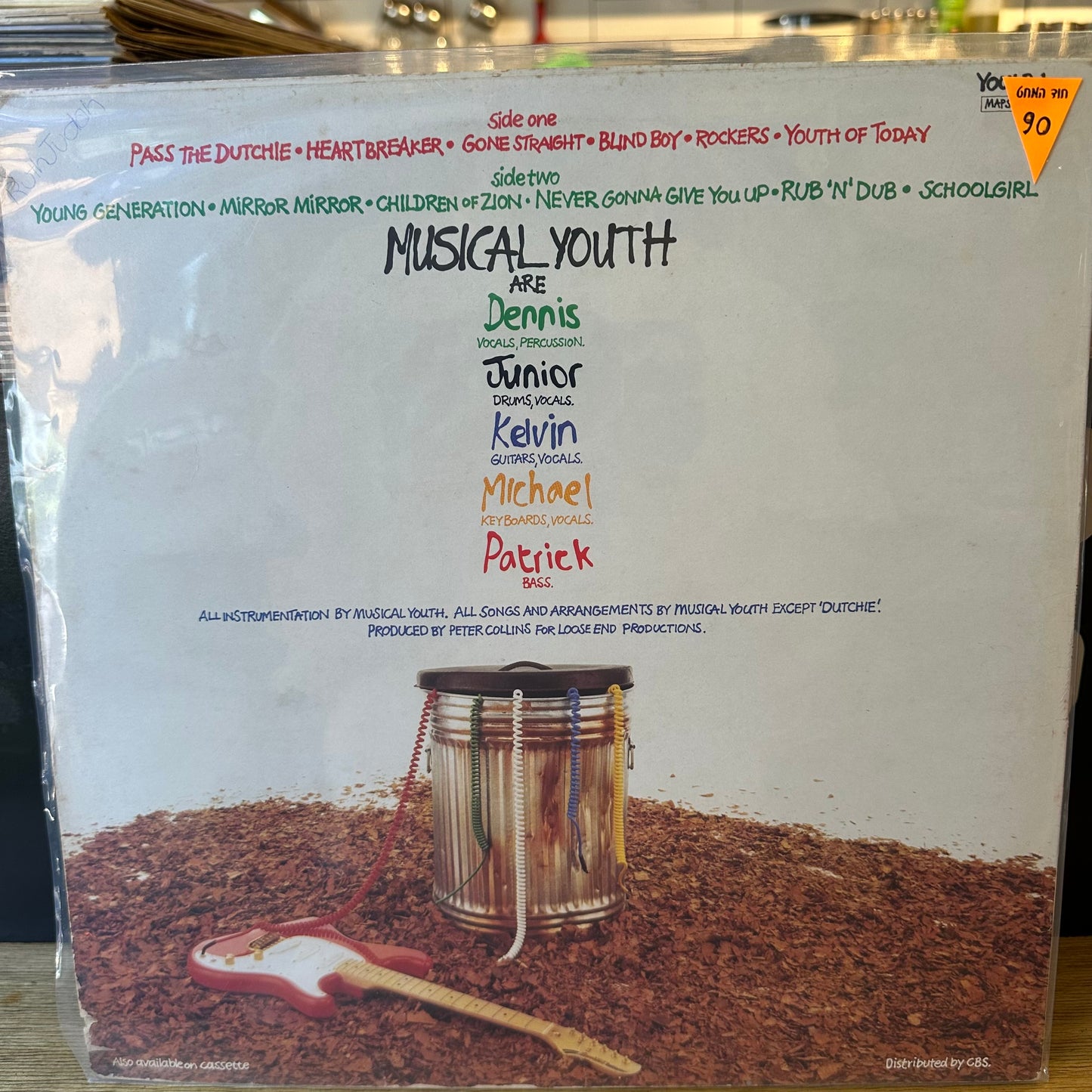 musical youth - the youth of today