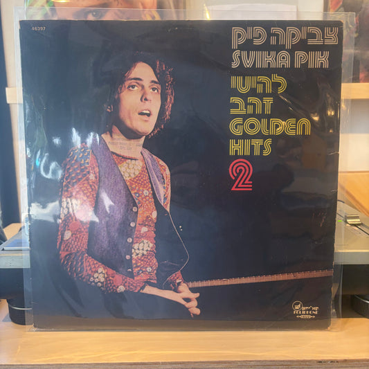 צביקה פיק - להיטי זהב 2