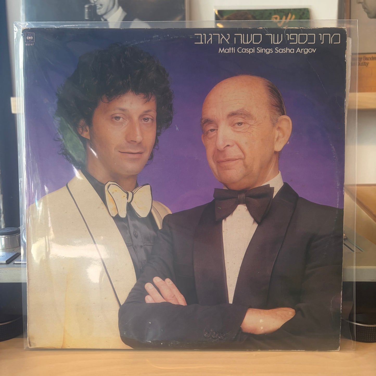 מתי כספי - מתי כספי שר סשה ארגוב