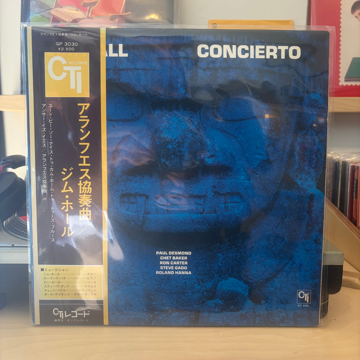 Jim Hall - Concierto
