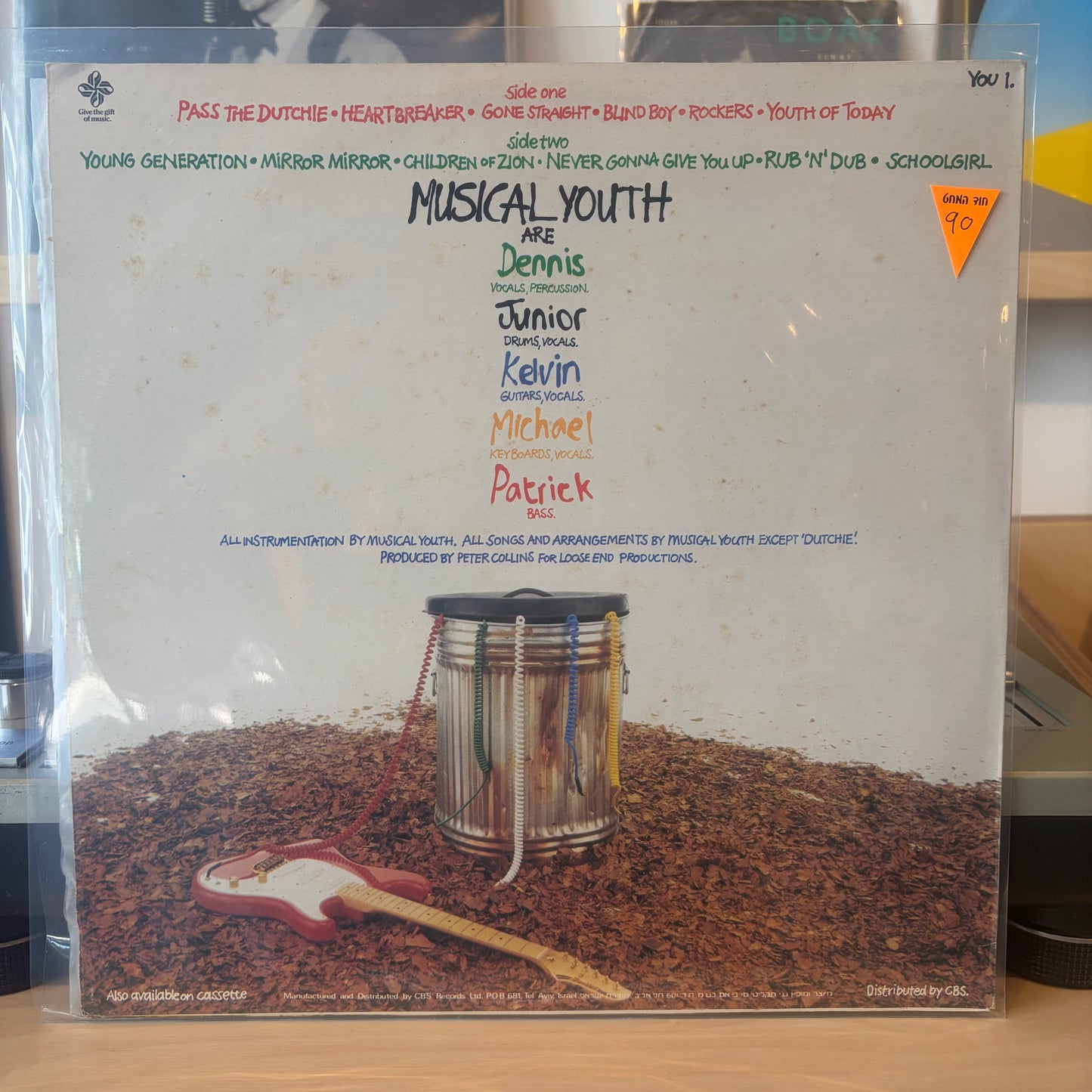 Musical Youth - The Youth Of Today