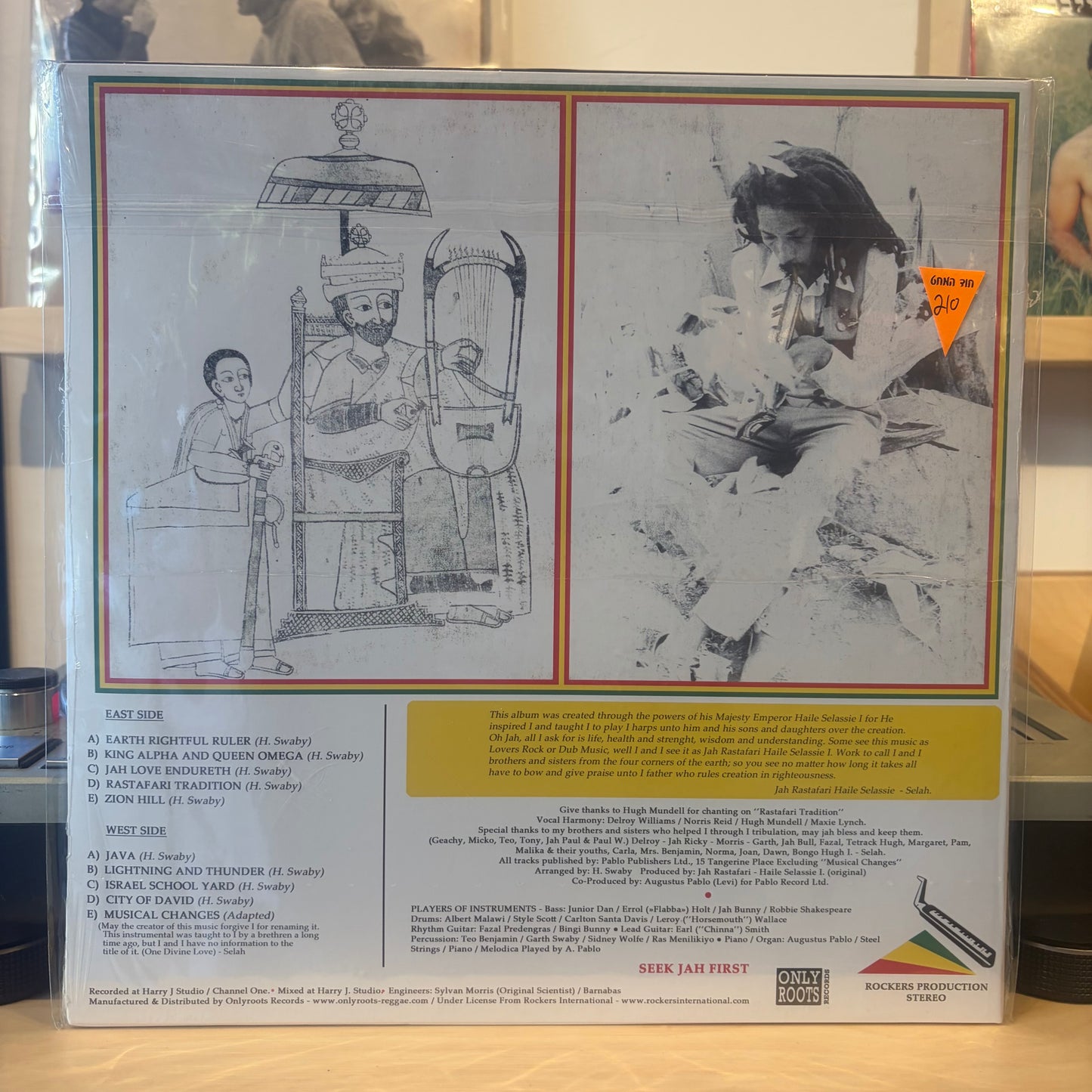 Augustus Pablo - Earth Rightful Ruler: Emperor Haile Selassie I