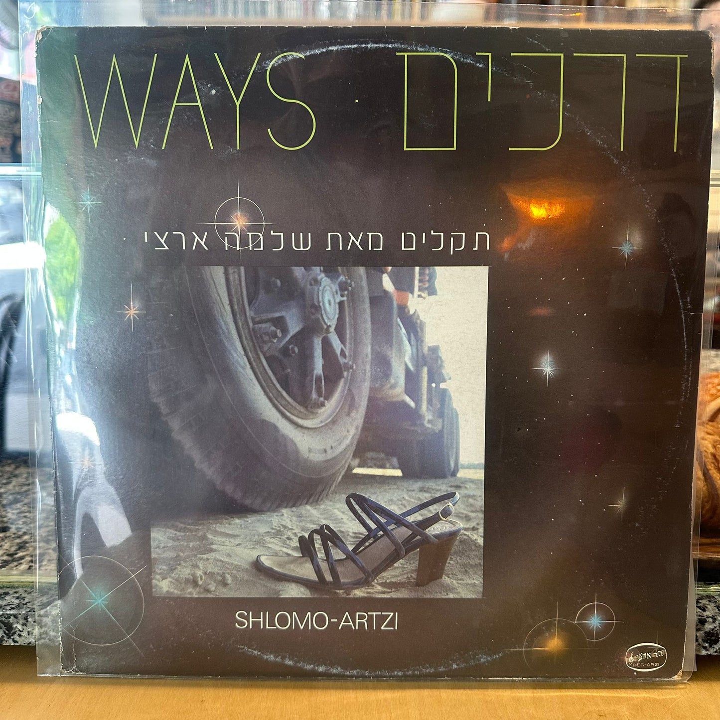 שלמה ארצי — דרכים