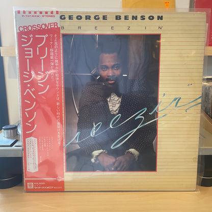 George Benson - Breezin'