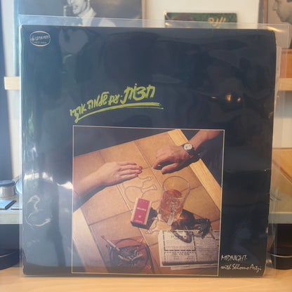 שלמה ארצי - חצות
