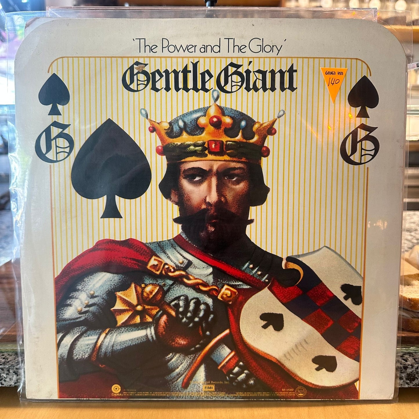 Gentle Giant – The Power And The Glory
