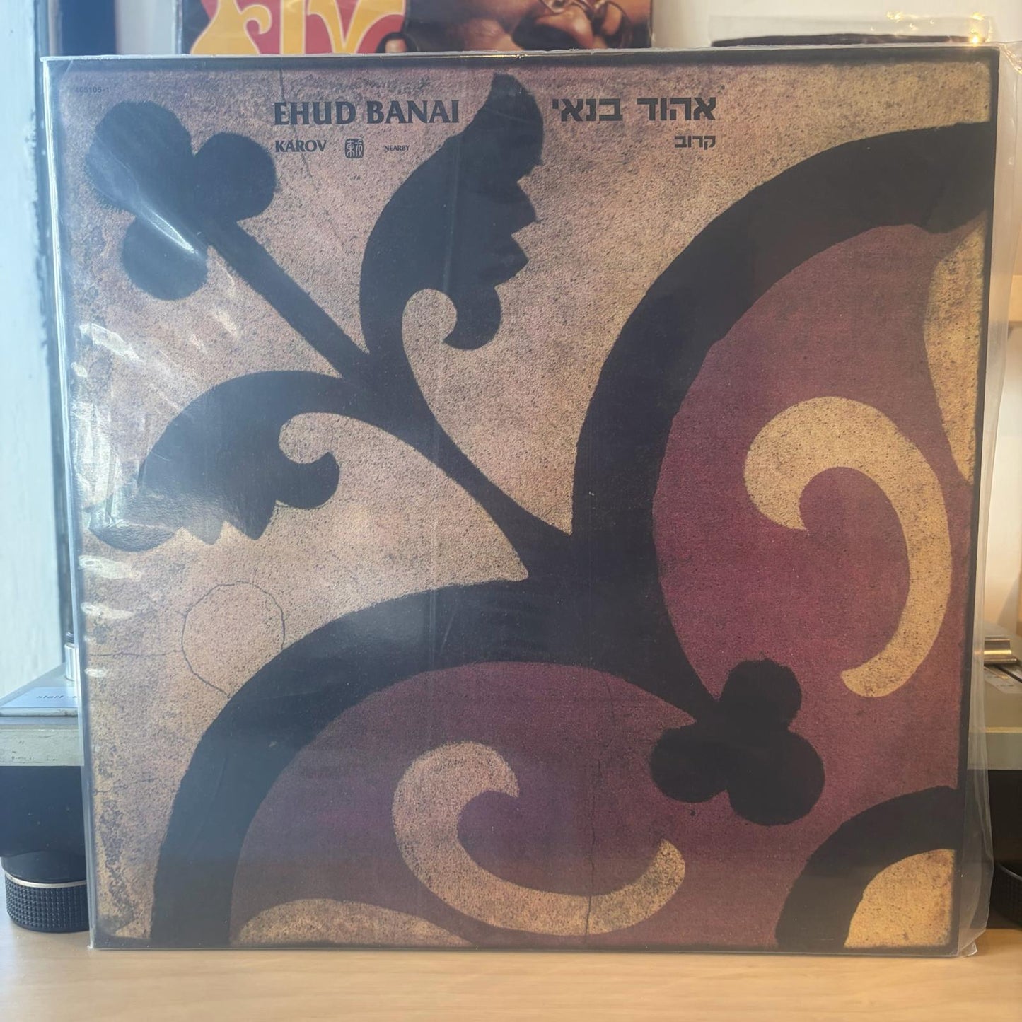 אהוד בנאי - קרוב