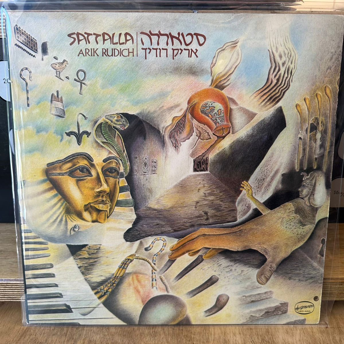 אריק רודיך - סטאללה