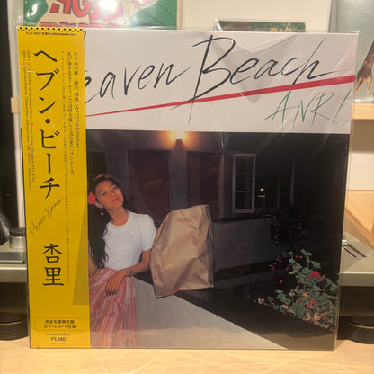 Anri - Heaven Beach (Colored Vinyl/Limited Edition)
