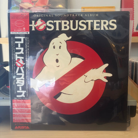 OST - Ghostbusters