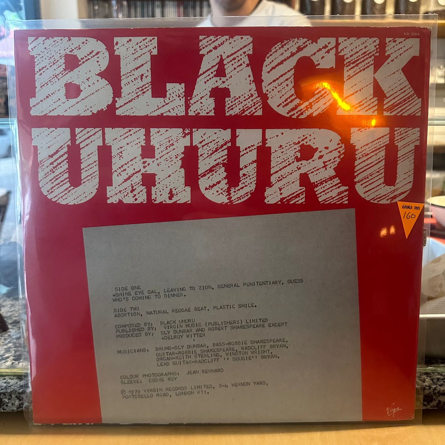 Black Uhuru - Black Uhuru