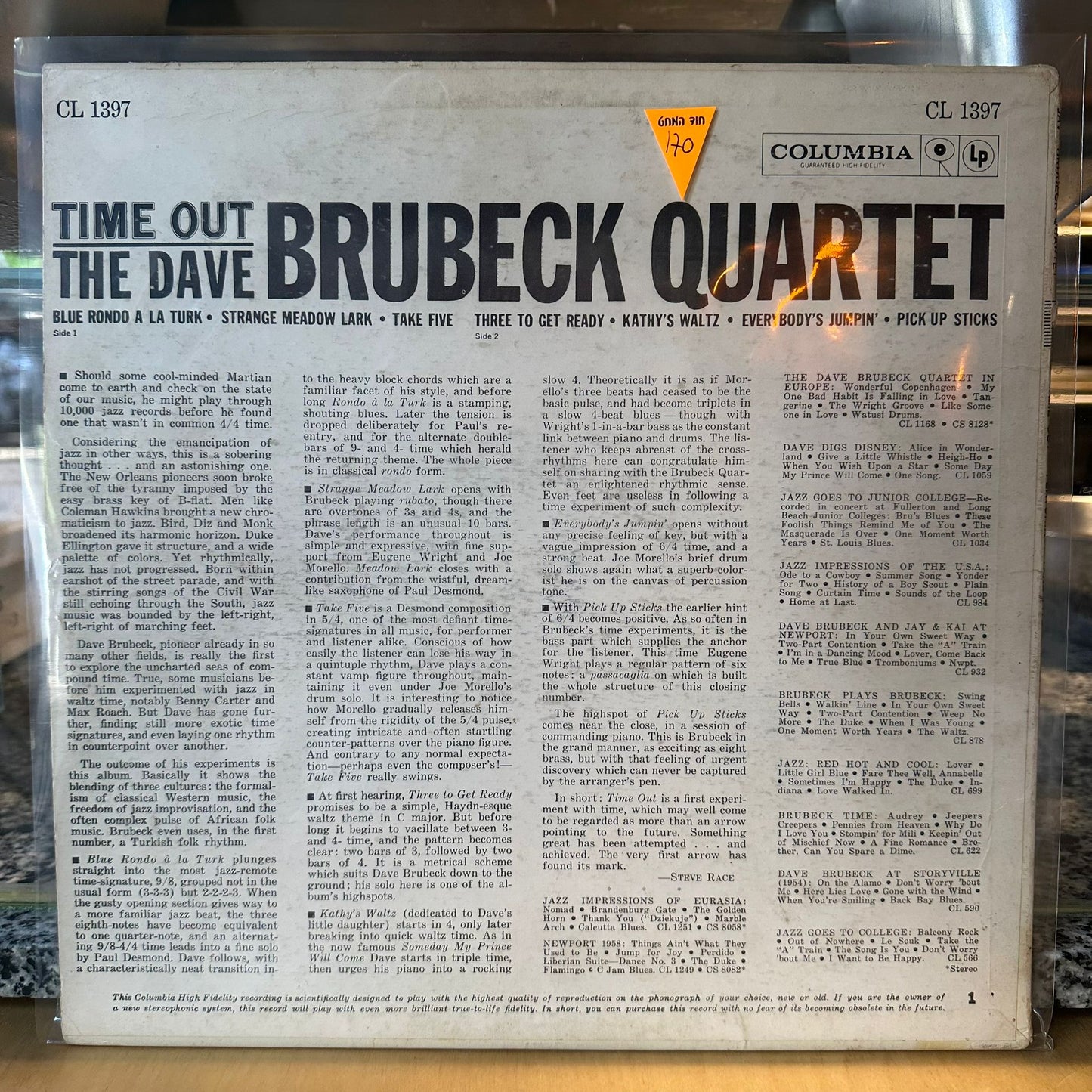 The Dave Brubeck Quartet - Time Out