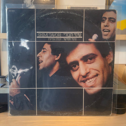 שימי תבורי - צעד חמישי