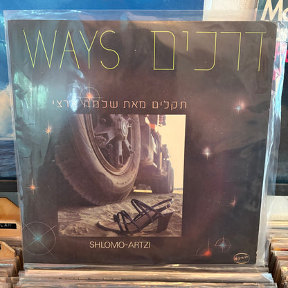 שלמה ארצי - דרכים