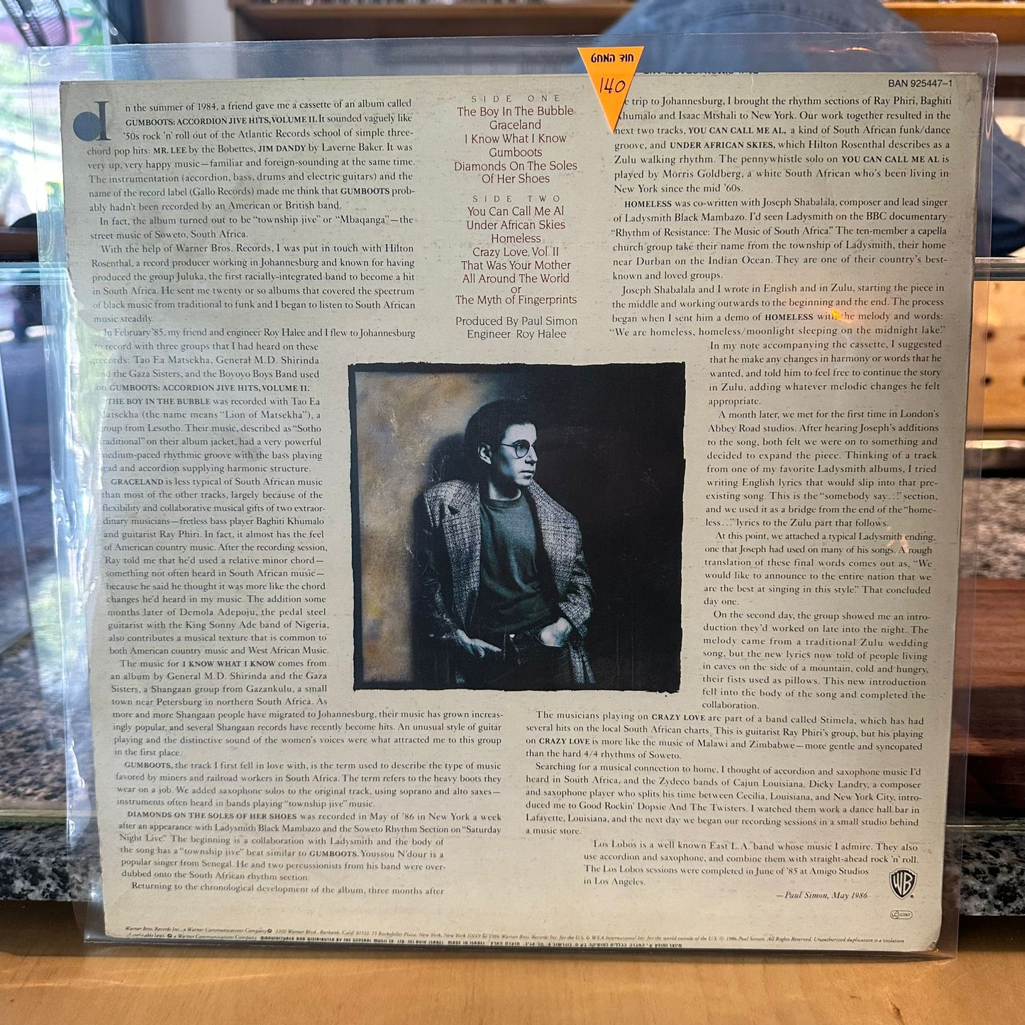 Paul Simon — Graceland