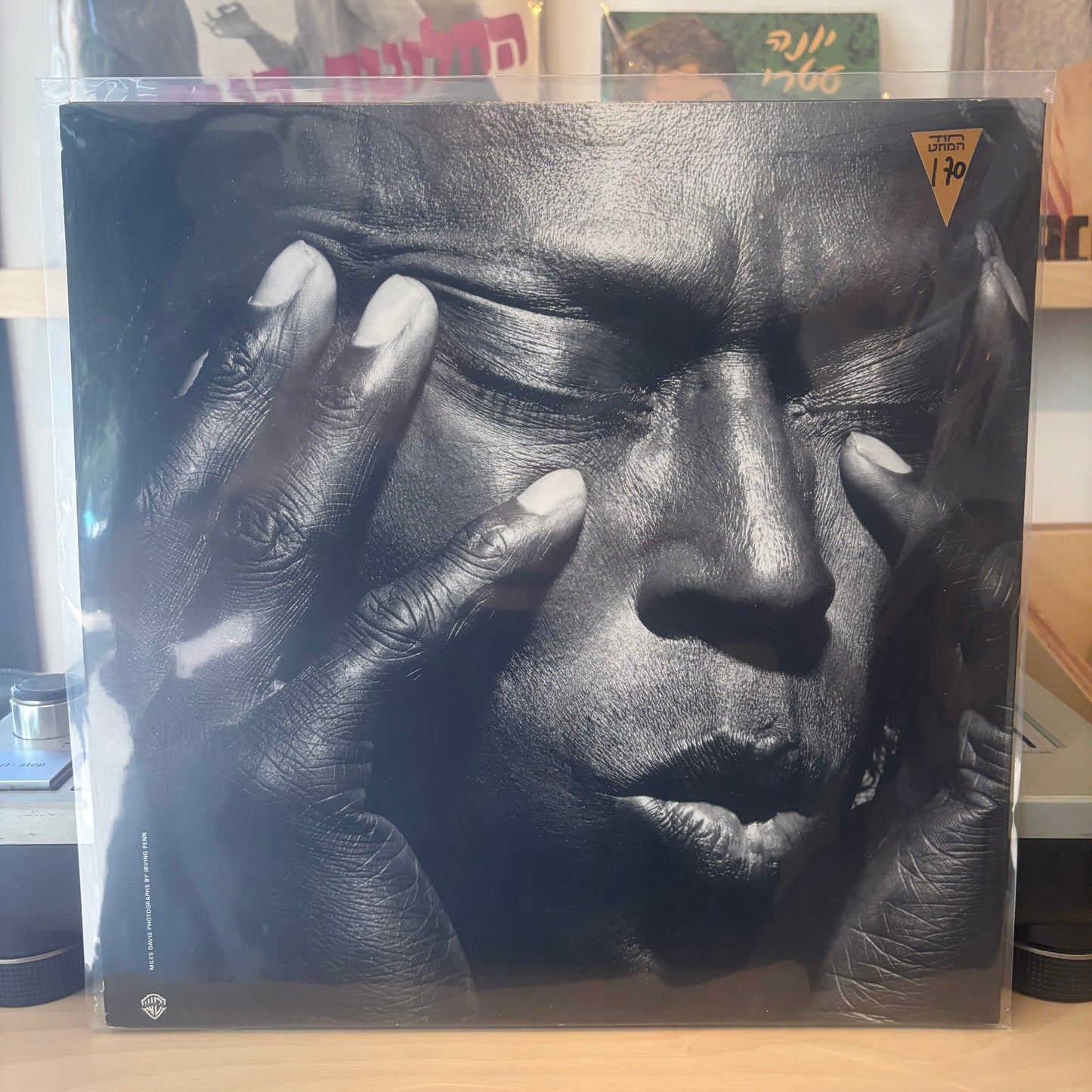 Miles Davis - Tutu