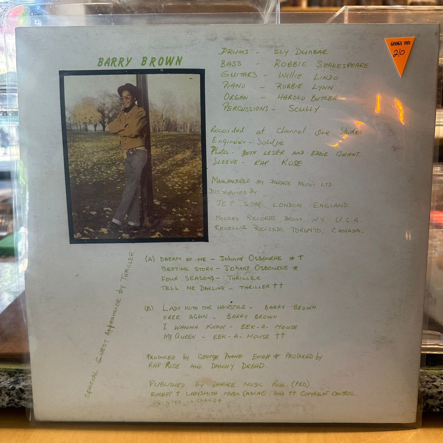 Various - Masterpiece