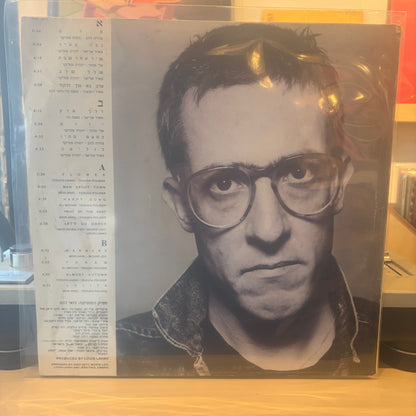 גידי גוב - דרך ארץ