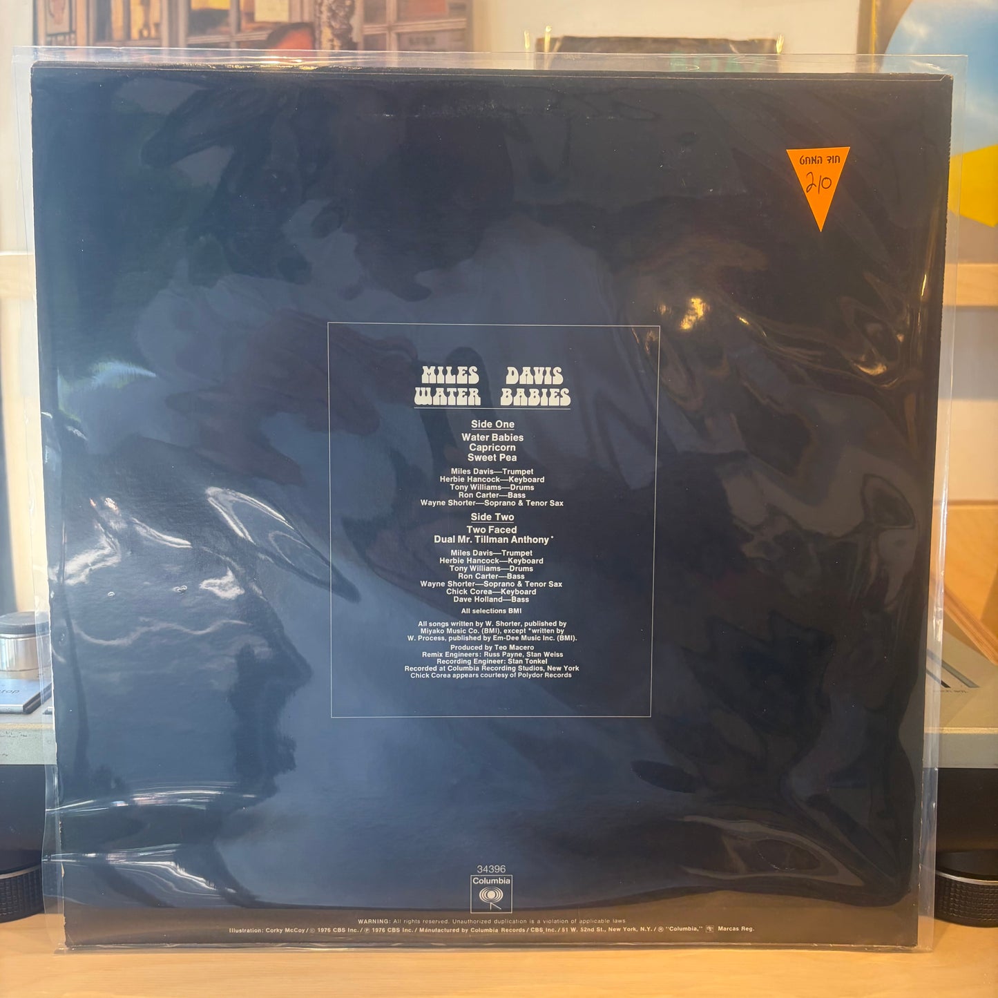 Miles Davis - Water Babies