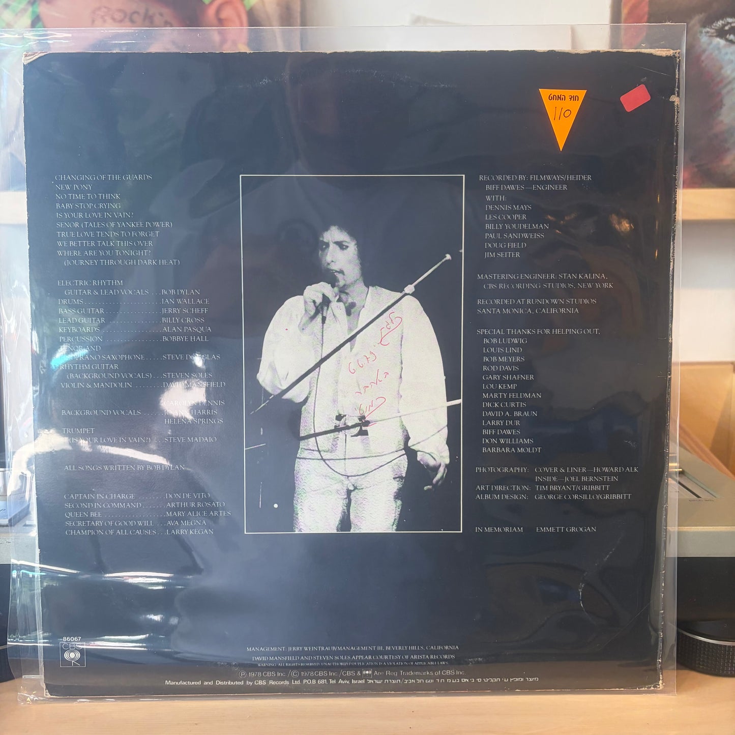Bob Dylan - Street-Legal